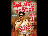 Gabbar Singh 4th Week Posters